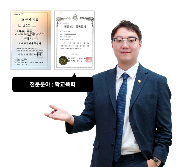 변호사 정재원 변호사 프로필