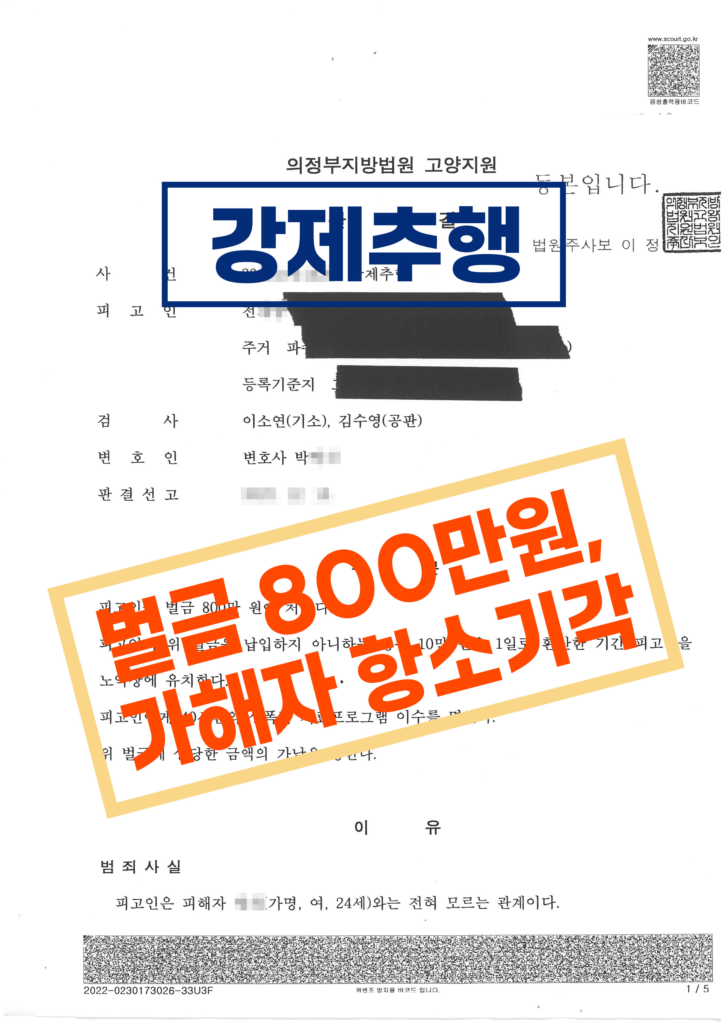 성공사례 이미지 2