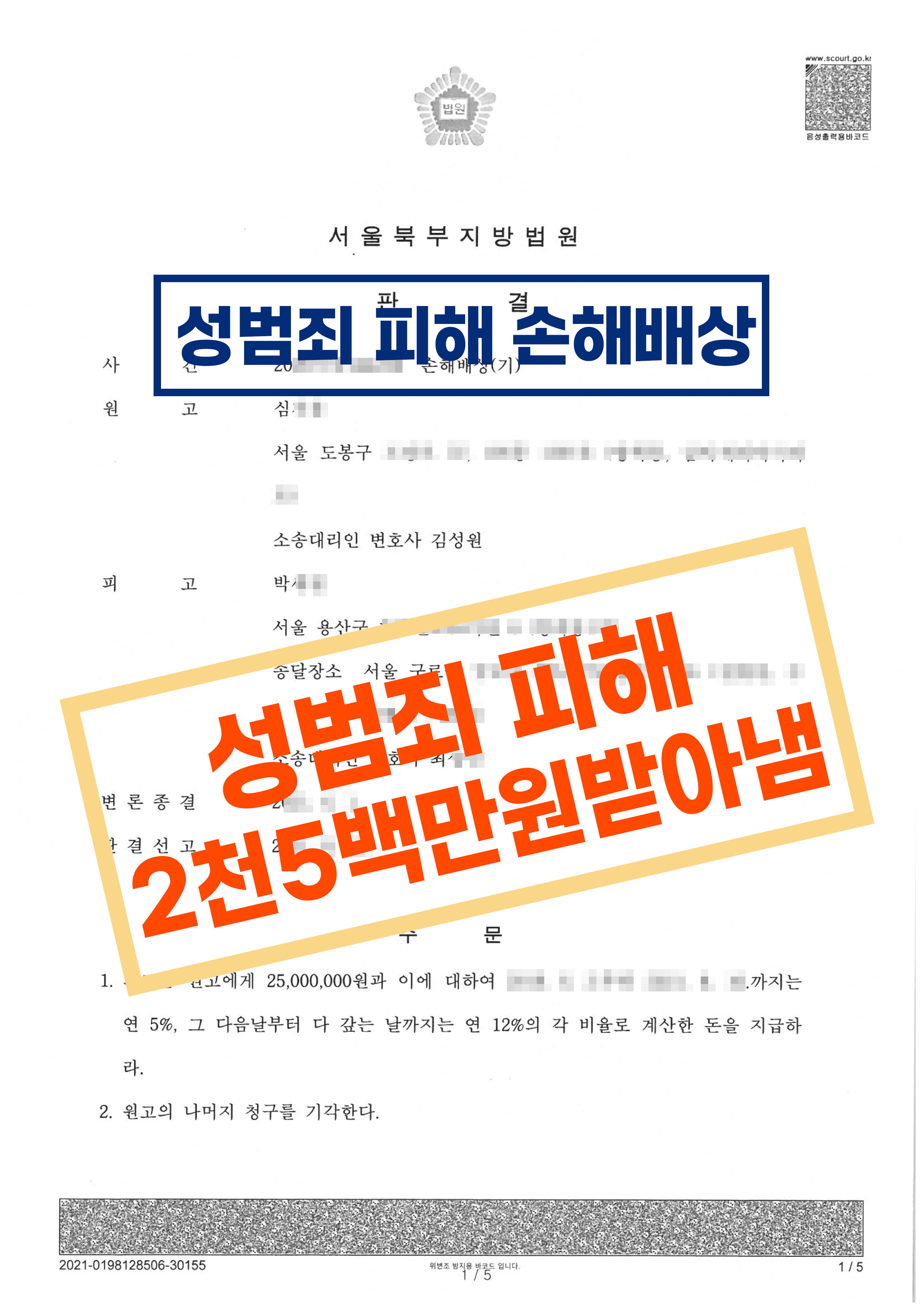 성공사례 이미지 4