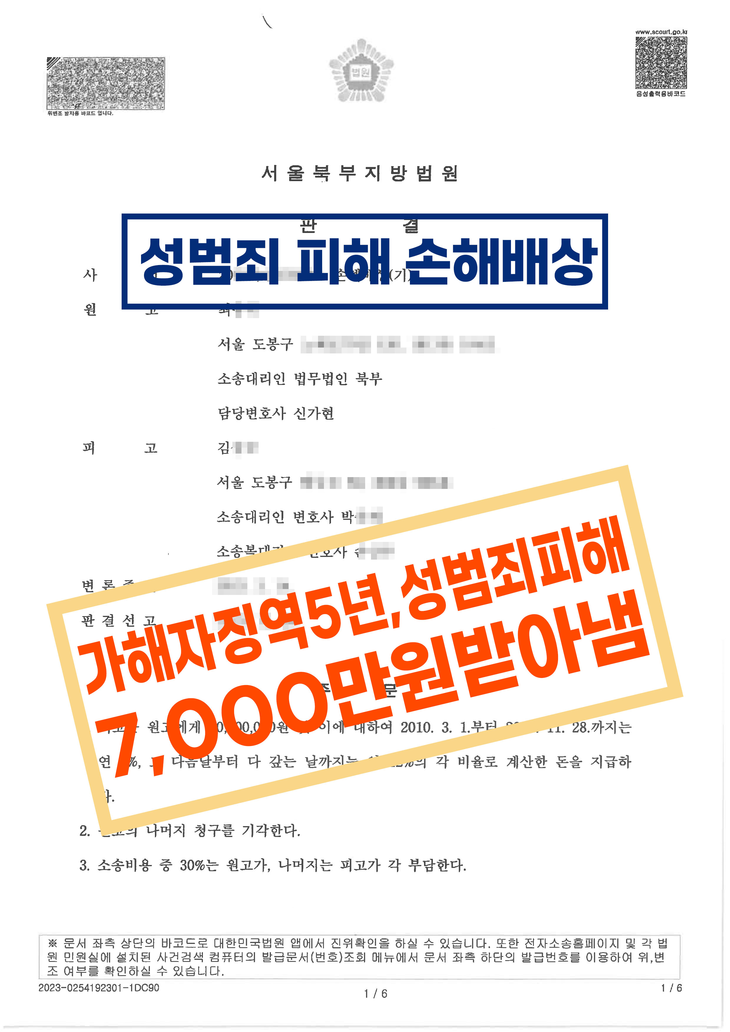 성공사례 이미지 5