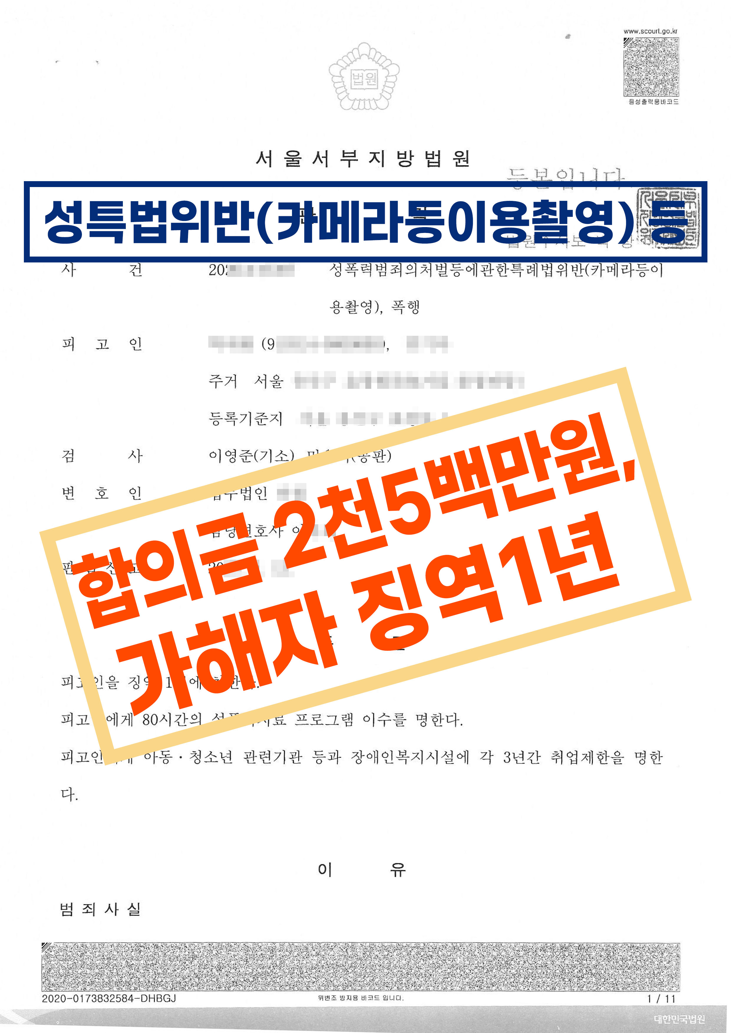 성공사례 이미지 6