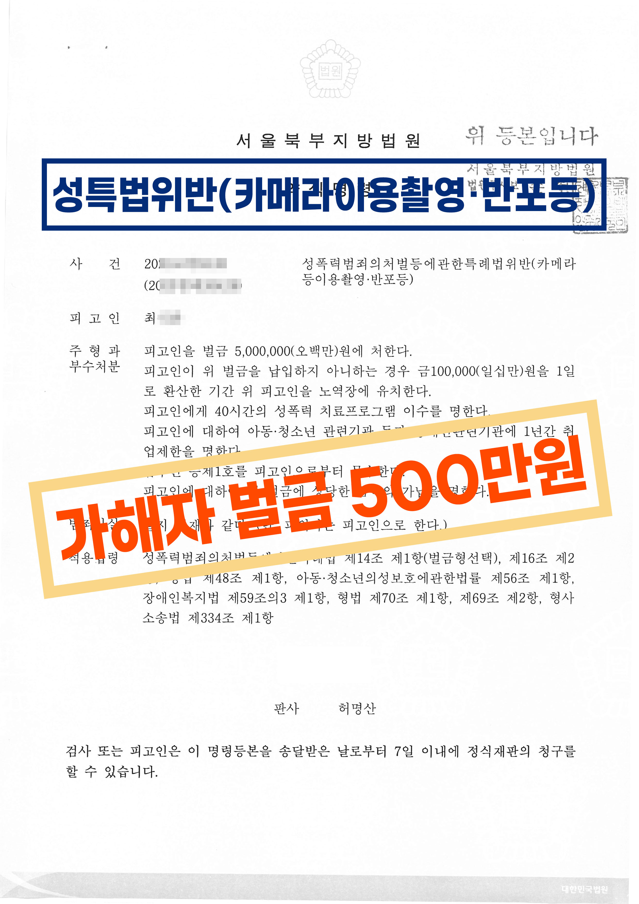 성공사례 이미지 7