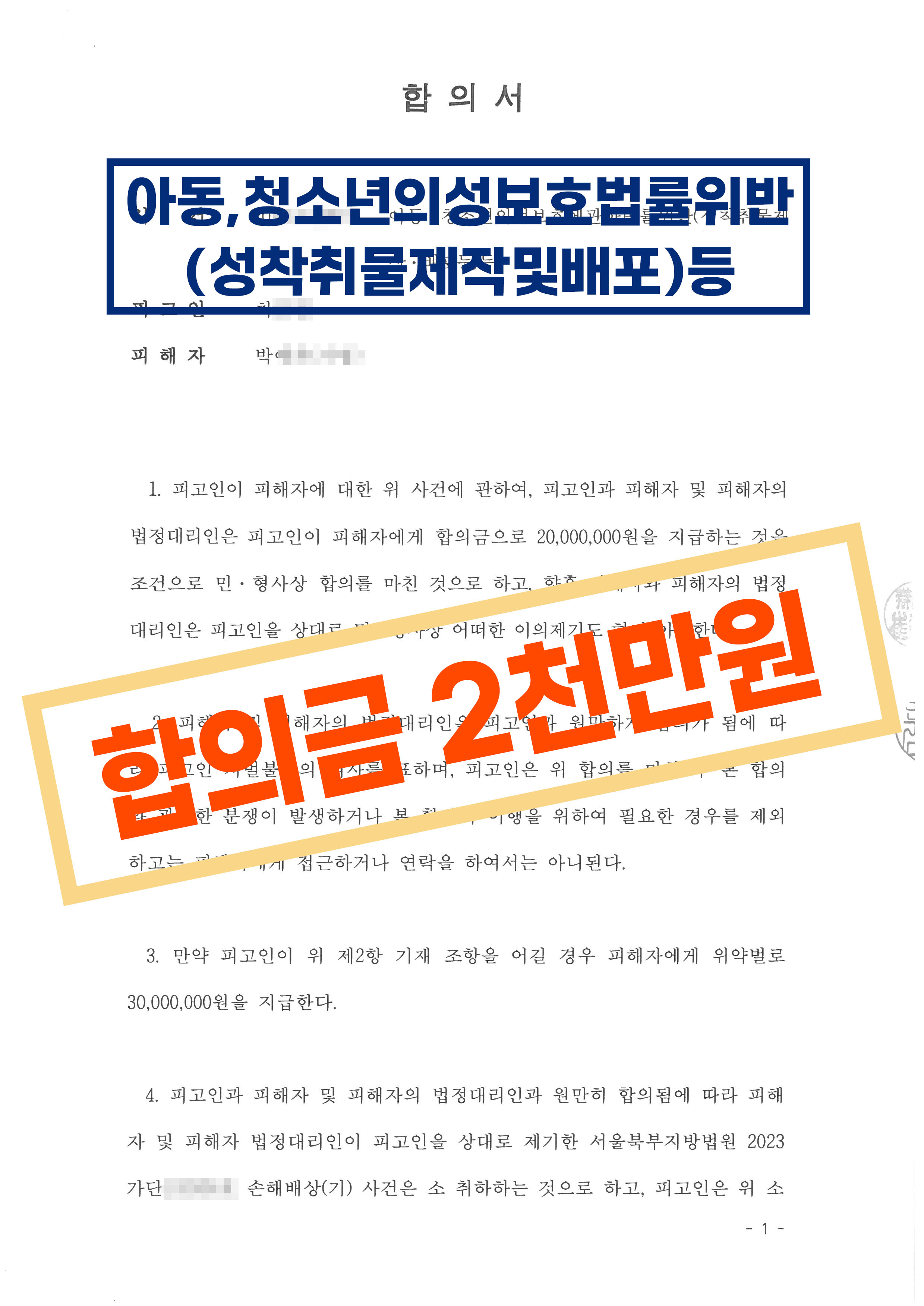 성공사례 이미지 9